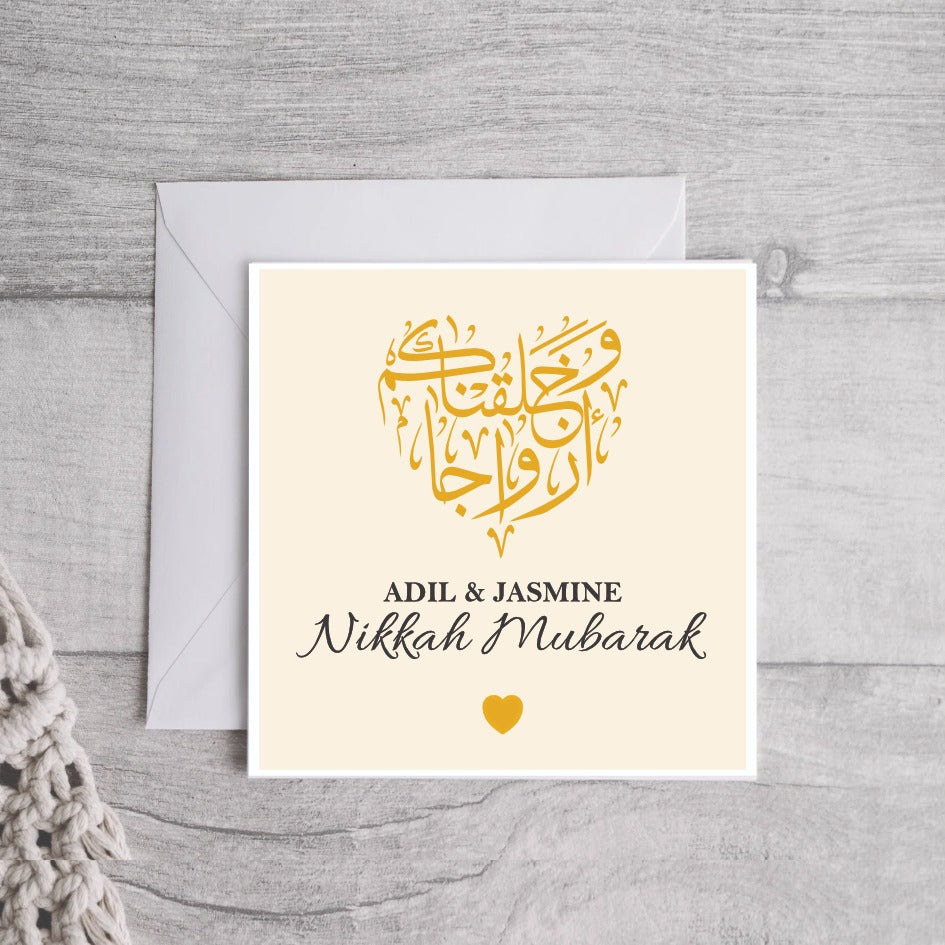 Personalised Islamic Wedding Cards