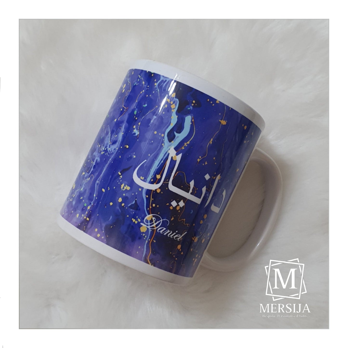 Marble Arabic Name Mug