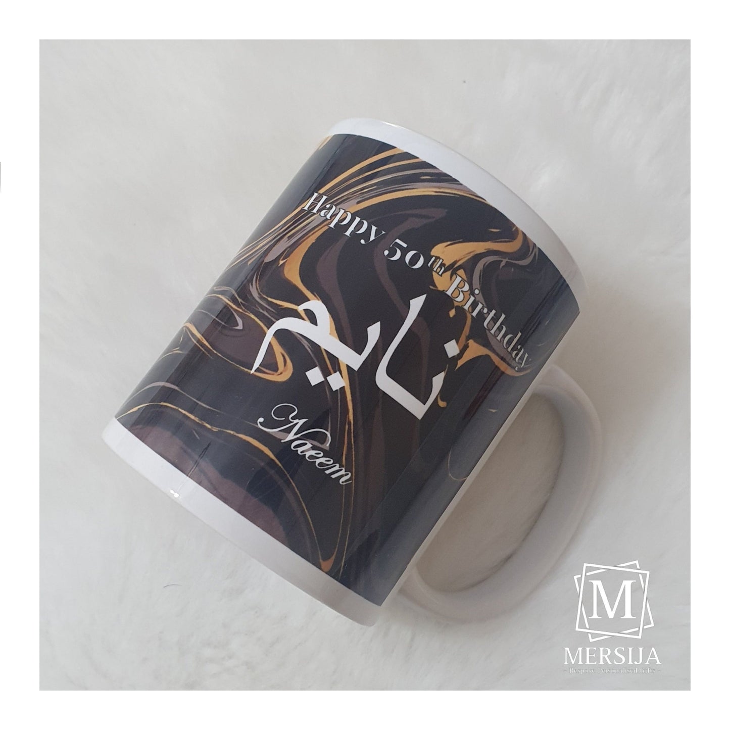 Marble Arabic Name Message Mug