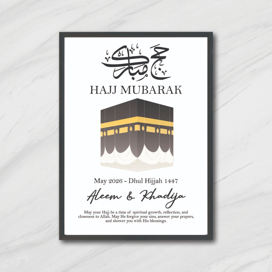 Hajj/Umrah Mubarak Frames