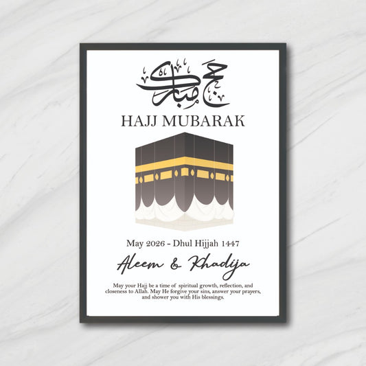 Hajj/Umrah Mubarak Frames