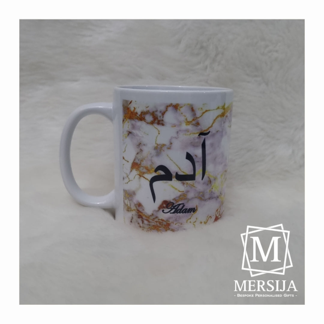Marble Arabic & English Name Mug