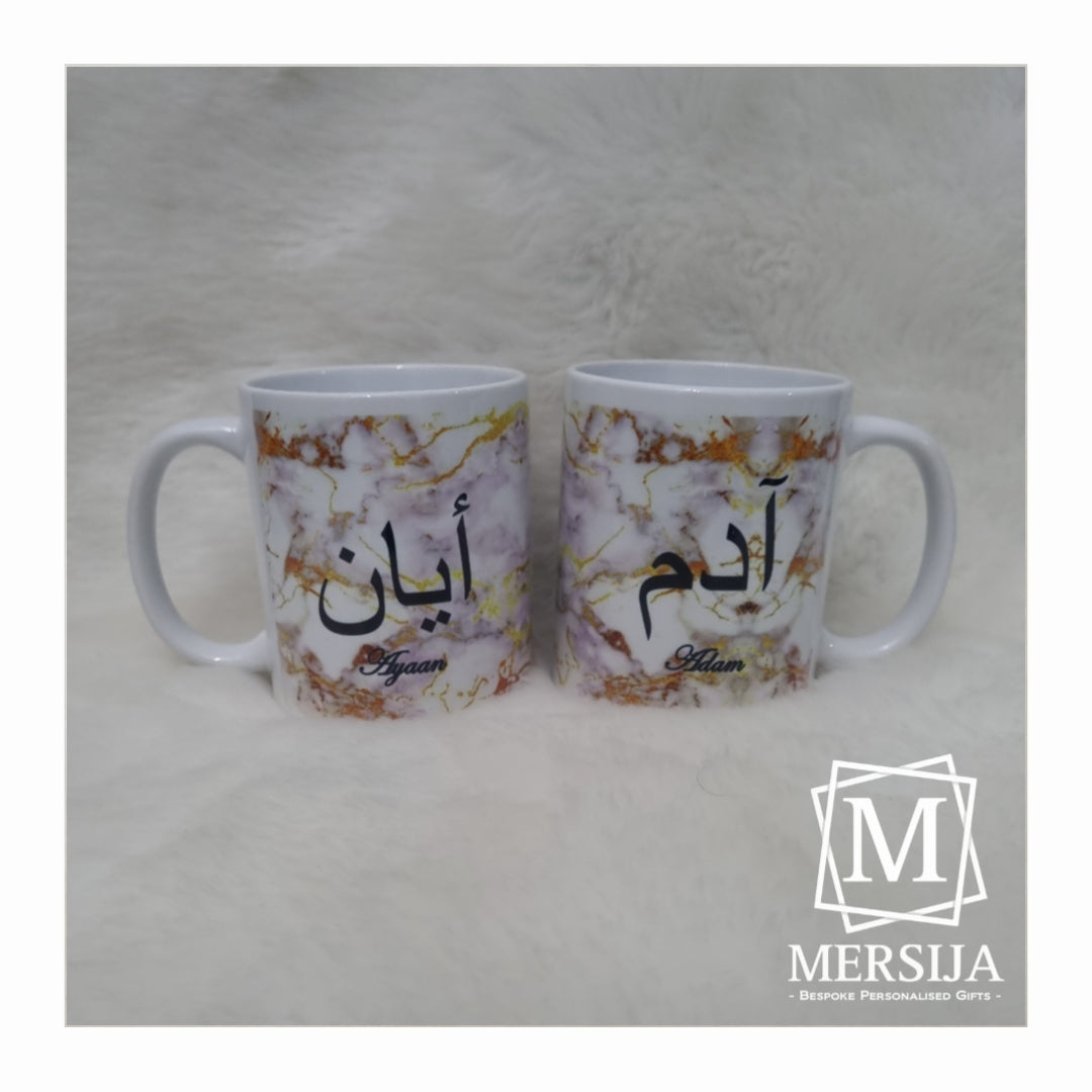 Marble Arabic & English Name Mug