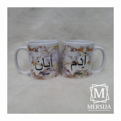 Marble Arabic & English Name Mug