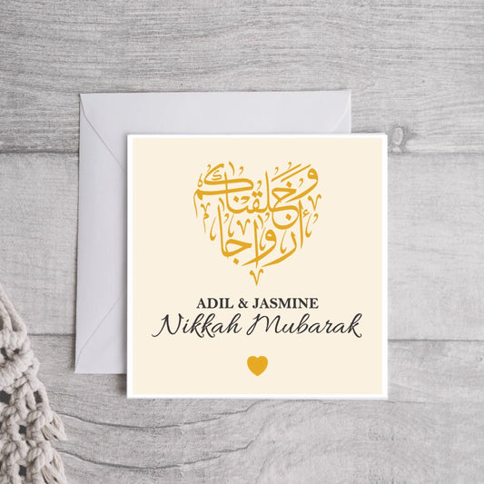 Personalised Islamic Wedding Cards